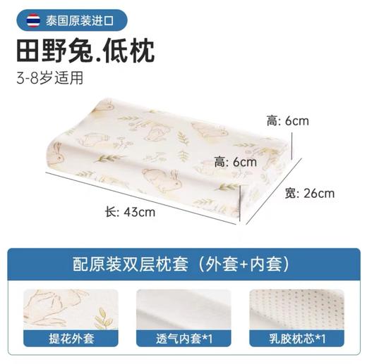 优选丨nittaya乳胶颗粒按摩高低枕成人 / 儿童枕/高低牵引护颈枕 【品牌直发】A-900/1197/1002-240305 商品图9