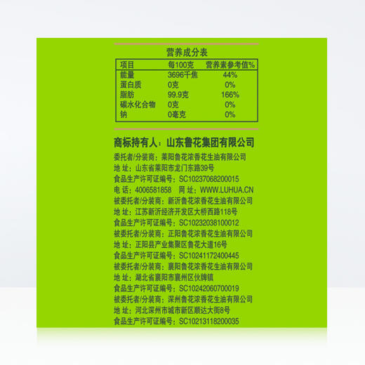 【自营】鲁花压榨特香玉米胚芽油5L/5.7L 商品图3