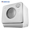 GREE 格力 台式洗碗机 WQP4-04R(白色) 商品缩略图0