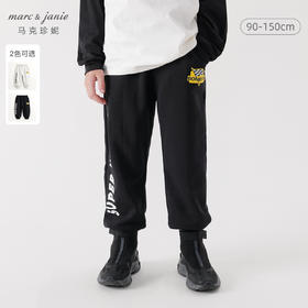 马克珍妮男童超舒棉潮流机车束脚运动裤 儿童裤子春装新款240191