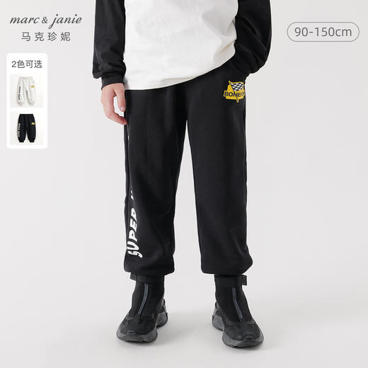 马克珍妮男童超舒棉潮流机车束脚运动裤 儿童裤子春装新款240191 商品图0