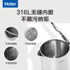 海尔（Haier）电水壶烧水壶家用电热水壶大容量开水壶316不锈钢内胆双层防烫 HKT-K7M17A 纯白 1.7L 商品缩略图2