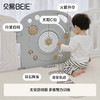 贝易宇航员宝宝游戏爬爬垫围栏婴儿防护栏室内家用地上爬行垫一体【部分选项会员下单送：小熊收纳筐+伙伴龙故事机，围栏+爬行垫套餐还送独角兽五合一摇马，联系客服参加哦】 商品缩略图2