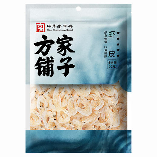 方家铺子 虾皮50g/袋装 商品图2