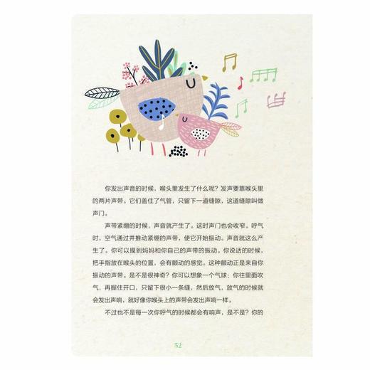 肚子里的来信 二宝写给哥哥姐姐的40封信 商品图3