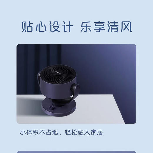 GREE 格力 循环台扇 FXT-1505g3(碧玺蓝+黑) 商品图7