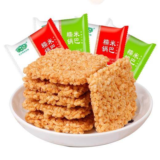 哈牙糯米锅巴新品网红办公休闲小吃香辣味原味整箱散装锅巴零食 商品图0