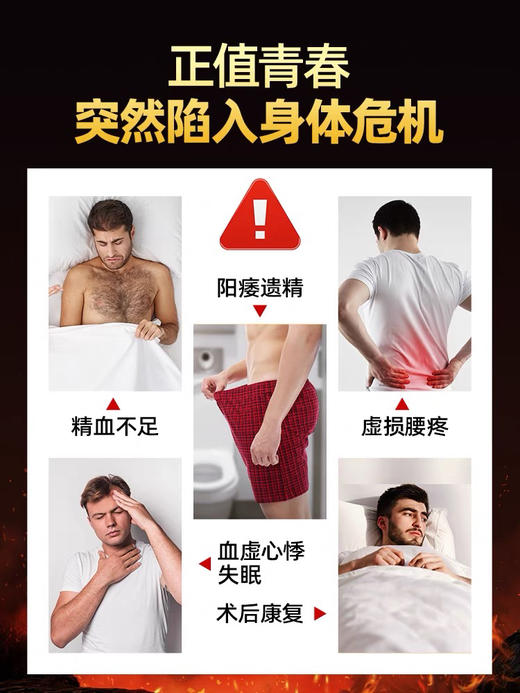 积分+16.9元兑换【加强版2g/瓶/盒】鹿血晶 中药饮片独立包装鹿血冻干粉鹿血晶片粉鹿血精片 商品图3