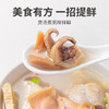 方家铺子 墨鱼干458g/袋装 商品缩略图4
