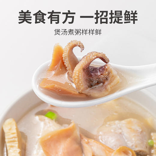 方家铺子 墨鱼干458g/袋装 商品图4