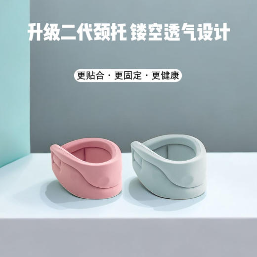 【下单即送眼罩】NASSIF二代护颈颈托减轻软椎压力 多场景使用 商品图6