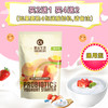 cl菌丝生活 通用型益生菌酸奶发酵菌 发酵剂 买2送1 买4送2 10条/包 可发酵20斤酸奶 商品缩略图1