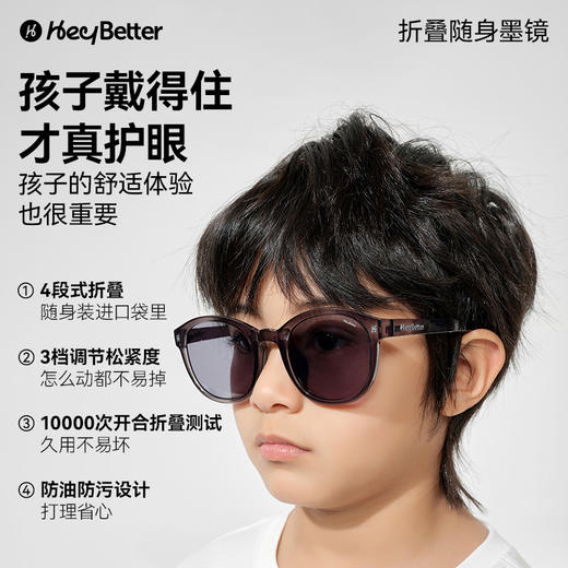 【HeyBetter专享】新款_折叠墨镜（12岁+——成人可戴） 商品图4