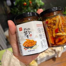 湖北恩施高山萝卜干/萝卜皮 一款上过央视的萝卜