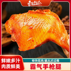 东上御品|奥尔良风味手枪腿网红鸡腿半成品腌制空气炸锅200g/包
