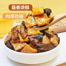香菇豆干重庆特产休闲零食散装小吃混合装