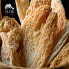 生态竹荪干（纯杆无伞） | 绿家自产* Ecological dried bamboo fungus | Self-production 商品缩略图6