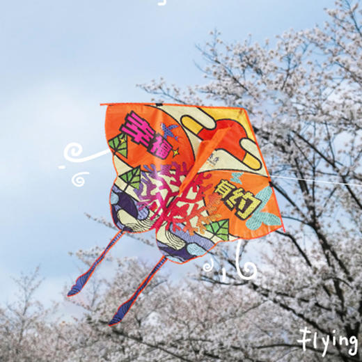 相约春天风筝 商品图1
