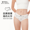 都市丽人基础一体美臀一体无缝内裤女锦氨女士内裤低腰三角内裤LK43E1 商品缩略图0