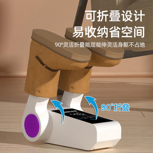 志高（CHIGO）烘鞋器干鞋器暖鞋器 家用紫光除臭烘鞋神器鞋子烘干器烤鞋器烘鞋机可伸缩折叠Z2 商品图5