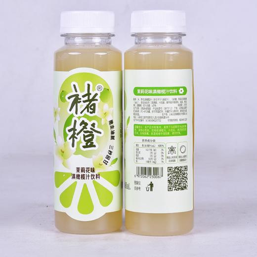褚橙茉莉花橄榄汁解腻爽口玉油柑余甘子油甘鲜榨245ml*12瓶 商品图1