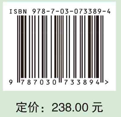 医学动物实验科学 商品图2