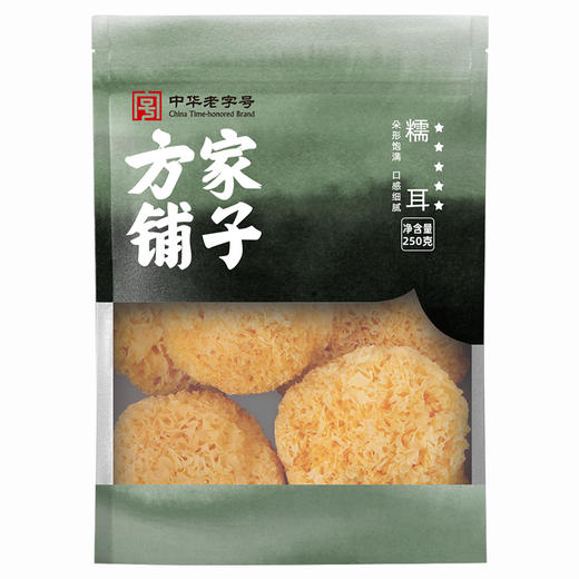 方家铺子 糯耳250g/袋装 商品图2
