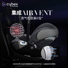 [适合0-18个月宝宝]Cybex铂金线婴儿提篮克劳德Cloud T i-Size+新生儿可平躺 商品缩略图4