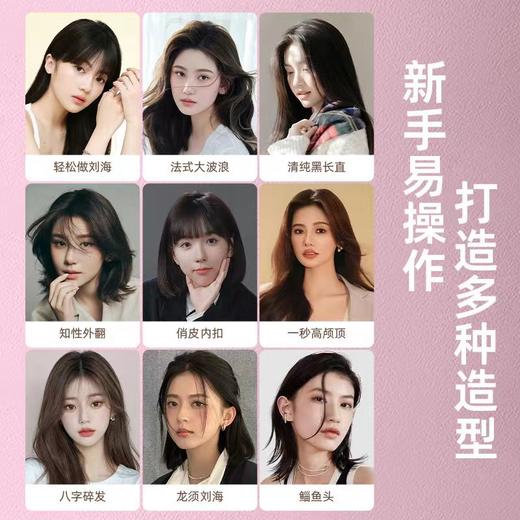 志高（CHIGO）直发板直卷两用卷发棒持久定型小巧迷你 商品图8