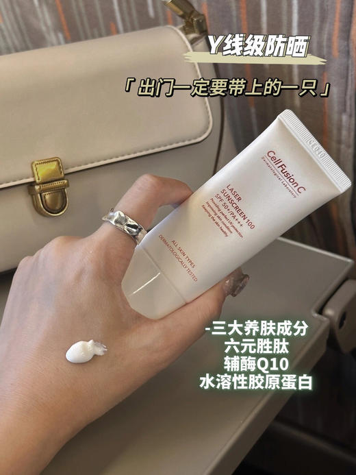 韩国秀肤生防晒 新款 激光养护防晒霜女防紫外线隔离面部全身SPF50+++院线35ml 商品图2