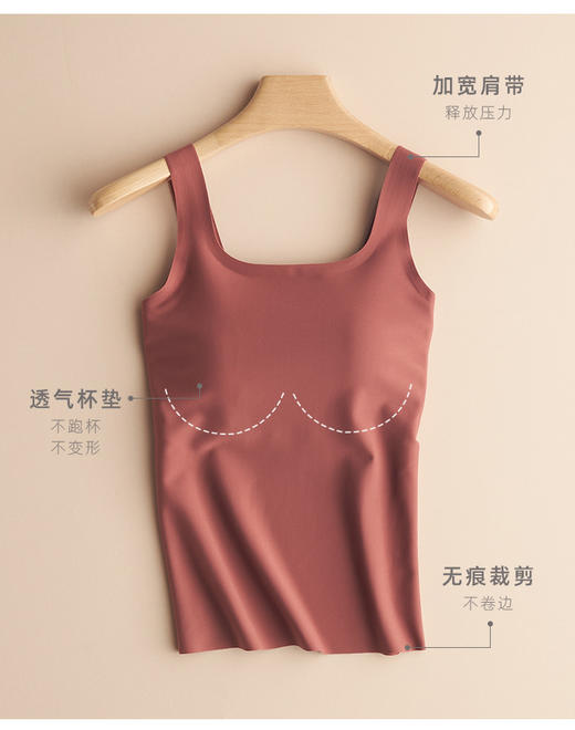 老米优品/ 优雅法式《方领吊带无痕美背背心》带胸垫打底内衣 简约舒服高颜值~人手N件！ 商品图8