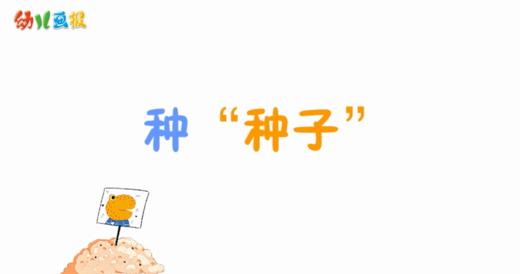 2024年3月能干的龙宝宝 商品图0