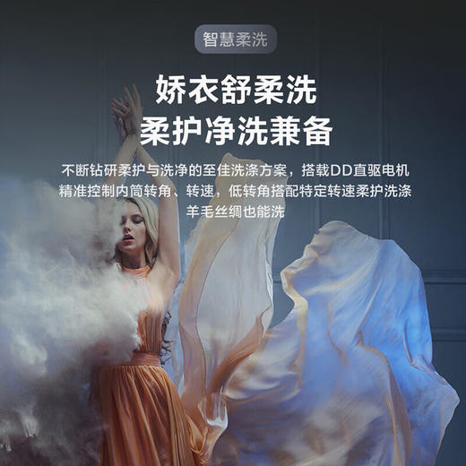 GREE格力 洗衣机 XQG100-RBKD1401Aa1 (珍珠黑) 热泵洗护机（如初）  商品图6