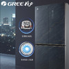 GREE格力 晶弘冰箱 BCD-512WPSG/青墨岩 十字风冷变频超冻(平嵌） 商品缩略图0