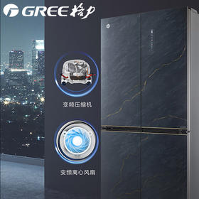 GREE格力 晶弘冰箱 BCD-512WPSG/青墨岩 十字风冷变频超冻(平嵌）