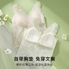 【性感蕾丝美背】免穿文胸女士吊带打底背心提花肌理轻薄透气玉池清照背心 商品缩略图3