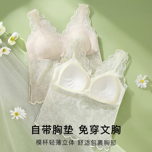 【性感蕾丝美背】免穿文胸女士吊带打底背心提花肌理轻薄透气玉池清照背心 商品图3
