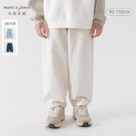 马克珍妮男童分割拼接牛仔裤气球裤儿童纯棉萝卜裤春款裤子240193