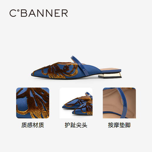 【新中式系列】千百度平跟一字包头拖夏季国风凉拖鞋女A24279308 商品图3