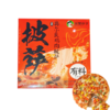 招牌奥尔良鸡肉披萨170g |汉堡小子 商品缩略图0
