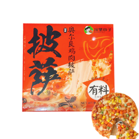 招牌奥尔良鸡肉披萨170g |汉堡小子