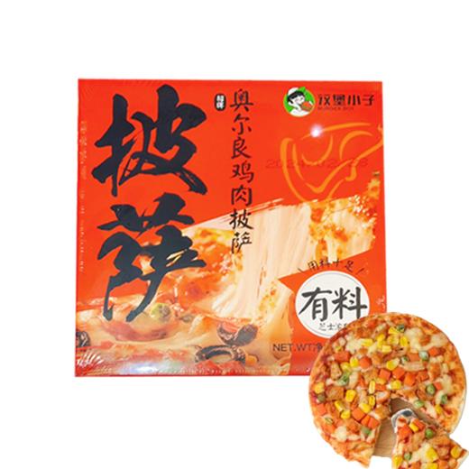 招牌奥尔良鸡肉披萨170g |汉堡小子 商品图0