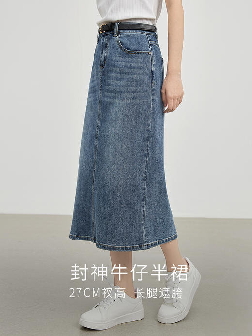 【五折购】熙世界梨型身材牛仔半身裙女2025秋新款高腰复古直筒A字中长裙 商品图1