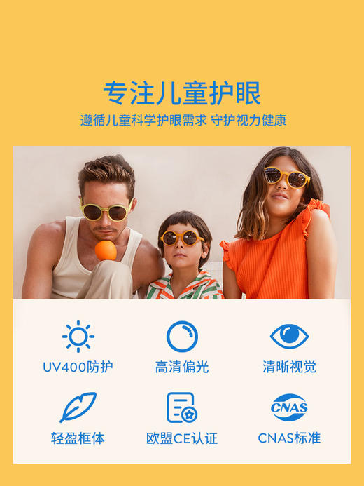 OLIVIO&CO 儿童墨镜男女宝亲子时尚超轻偏光防UV 柑橘系列 商品图3