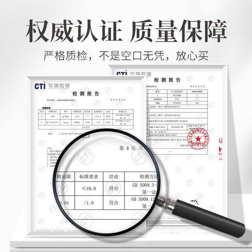 方家铺子 圆饼紫菜100g/袋装 商品图7