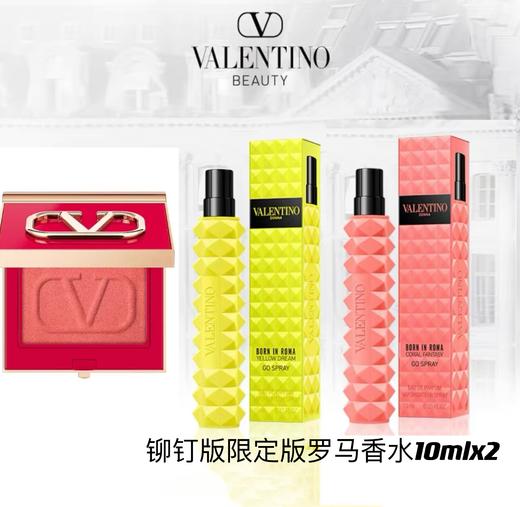 华伦天奴 春季限定套装 商品图0