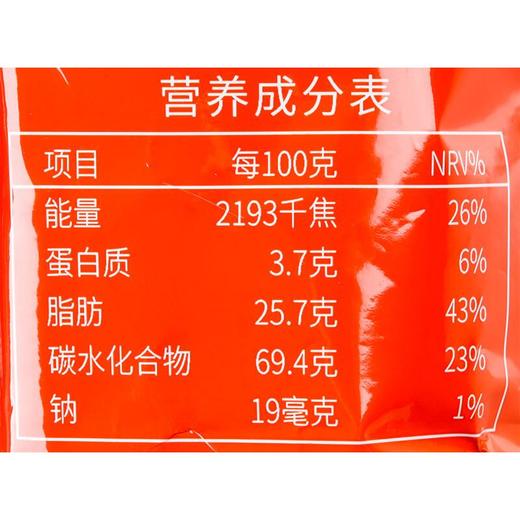 哈克阿华田麦芽可可风味爆米花130g 商品图2