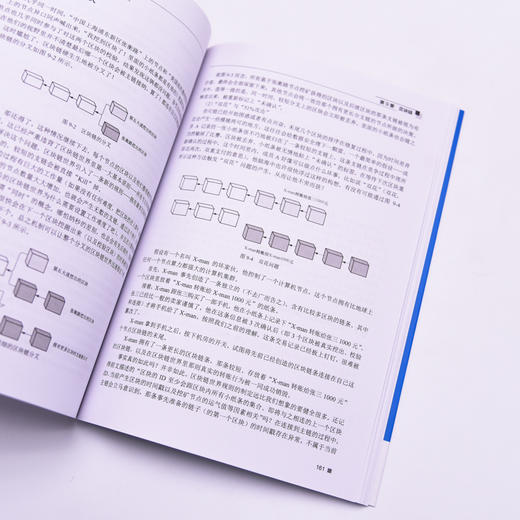 军事信息技术  智能信息处理雷达导航定位遥感技术通信系统物联网大数据云计算区块链机器学习人工智能数字孪生军事应用 商品图3