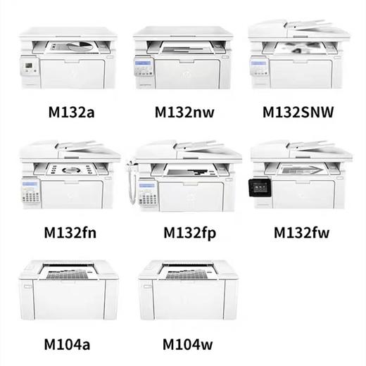 惠优选兼容HP惠普18A粉盒 1个 CF218A硒鼓激光打印机碳粉耗材M104aM104wM132aM132nwM132fnM132fp132snw打印机CF219a 商品图1