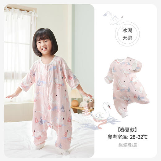 i-baby/英伦宝贝小银盾抑菌防螨低敏双层纱布恒温分腿睡袋 宝宝防踢被春夏睡衣儿童分腿睡袋 商品图5